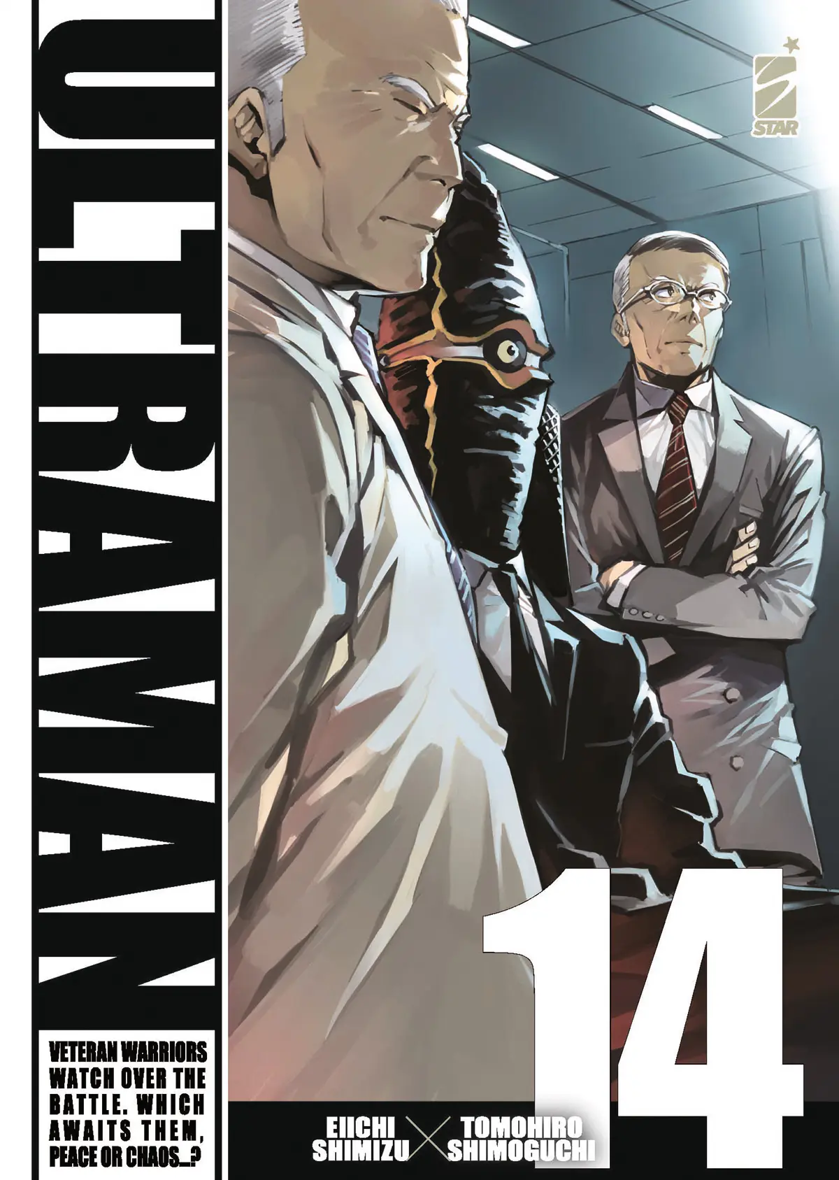 Volume cover